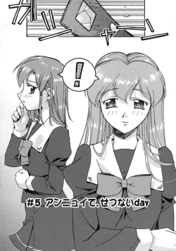Page 86 of Yes! Problem - Momoiro Panic Gakuen