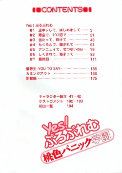 Page 8 of Yes! Problem - Momoiro Panic Gakuen