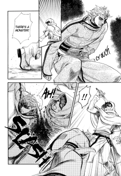 Page 9 of Yurusareta UtaYaoi english