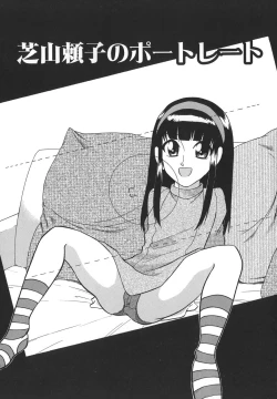 Page 125 of Yasashii Seiai Gaku