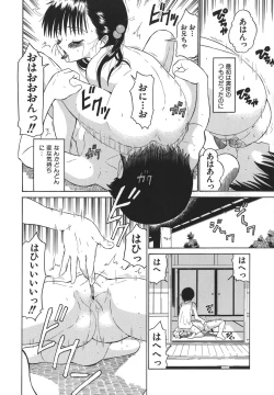 Page 32 of Yasashii Seiai Gaku