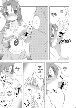 Page 13 of Cyclone Memory