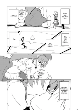 Page 49 of Cyclone Memory