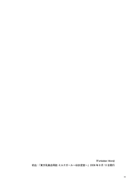 Page 65 of Cyclone Memory