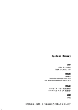 Page 66 of Cyclone Memory