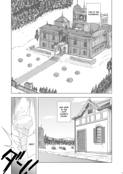 Page 9 of Cyclone Memory