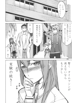 Page 26 of Love Love Laboratory