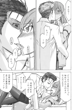 Page 6 of Love Love Laboratory