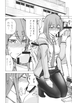 Page 7 of Love Love Laboratory