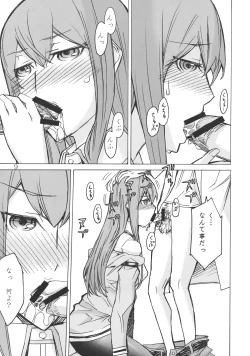 Page 8 of Love Love Laboratory