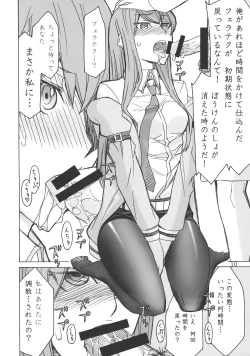 Page 9 of Love Love Laboratory