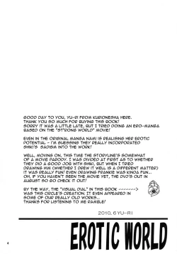 Page 3 of Erotic World