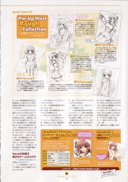 Page 138 of Shuffle! - Visual Fan Book