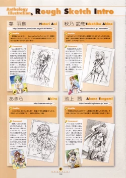 Page 159 of Shuffle! - Visual Fan Book