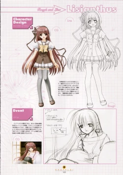 Page 166 of Shuffle! - Visual Fan Book