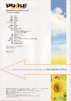 Page 177 of Shuffle! - Visual Fan Book