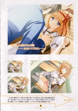 Page 29 of Shuffle! - Visual Fan Book