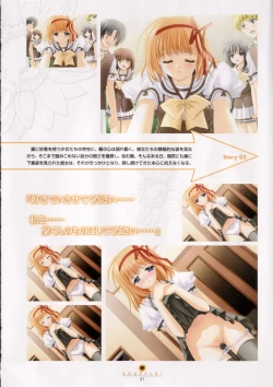 Page 31 of Shuffle! - Visual Fan Book