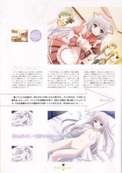 Page 53 of Shuffle! - Visual Fan Book