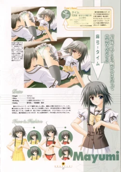 Page 57 of Shuffle! - Visual Fan Book