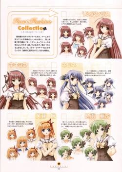 Page 62 of Shuffle! - Visual Fan Book