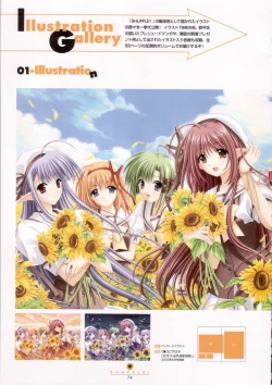 Page 75 of Shuffle! - Visual Fan Book