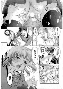 Page 31 of Young Comic 2006-07