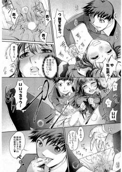 Page 35 of Young Comic 2006-07