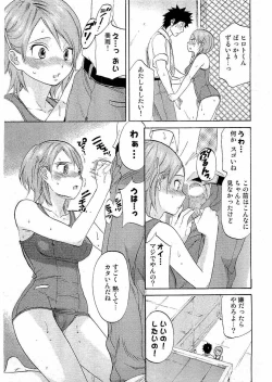 Page 49 of Young Comic 2006-07