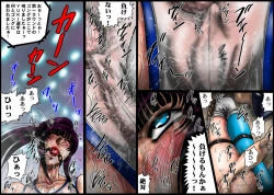 Page 14 of Yokubou Kaiki Dai 445 Shou Hentai Nyotai Acme Ryoujoku Sanban Shoubu!? Ikaseya vs Joshi Puroresu YUKI -