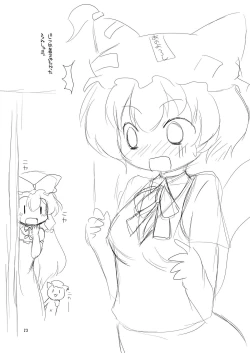 Page 23 of Love Me! Fancy Baby Doll