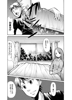 Page 10 of 病院の先生がひま○ちゃんを存分に独占するを略して生存占略