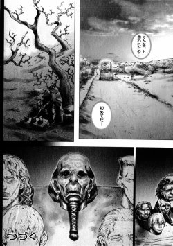 Page 102 of comic himedorobou 2004-01