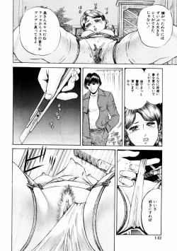 Page 142 of comic himedorobou 2004-01