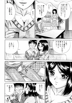 Page 168 of comic himedorobou 2004-01