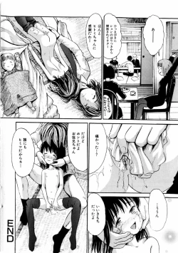 Page 22 of comic himedorobou 2004-01