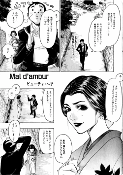 Page 23 of comic himedorobou 2004-01