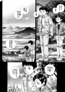 Page 86 of comic himedorobou 2004-01