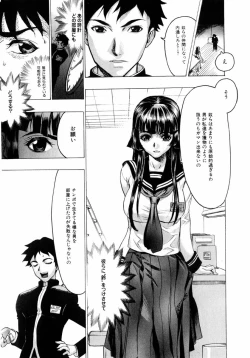 Page 10 of comic himedorobou 2004-05