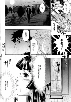 Page 22 of comic himedorobou 2004-05