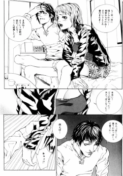 Page 57 of comic himedorobou 2004-05