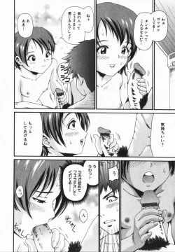 Page 108 of comic himedorobou 2005-02