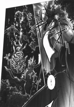 Page 152 of comic himedorobou 2005-02