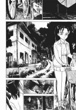 Page 184 of comic himedorobou 2005-02