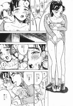 Page 187 of comic himedorobou 2005-02