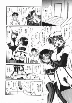 Page 202 of comic himedorobou 2005-02