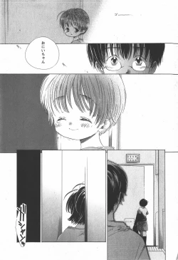 Page 48 of COMIC Hime Dorobou 2007-12