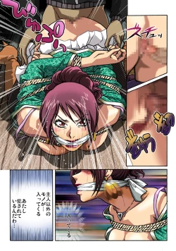 Page 15 of Dousoukai