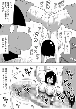 Page 44 of Kyojin Kimoota ga Onna wo Tsukamaete~