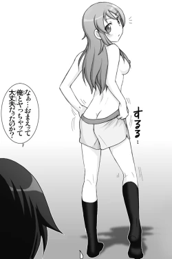 Page 41 of Oreimo Binetsu Tyuihou 1